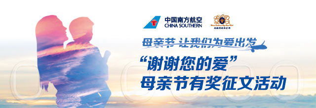 南航明珠银卡、金卡会员尊享